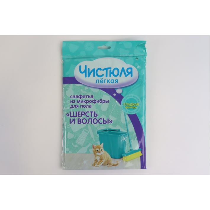 Салфетка Чистюля легкая из микрофибры для пола шерсть волосы