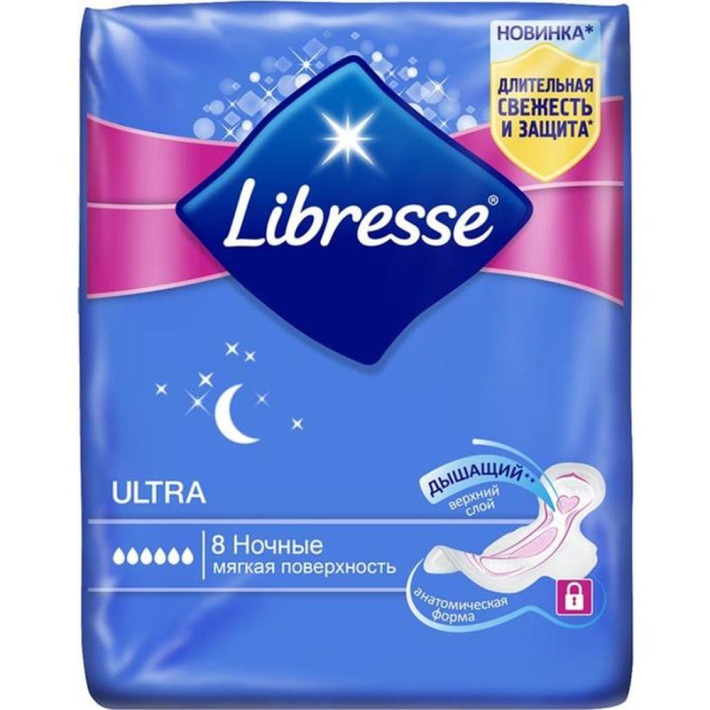 ПРОКЛАДКИ ГИГИЕН LIBRESSE ULTRA НОЧНЫЕ 8ШТ