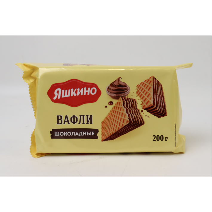 Вафли Яшкино Шоколадные 200 г