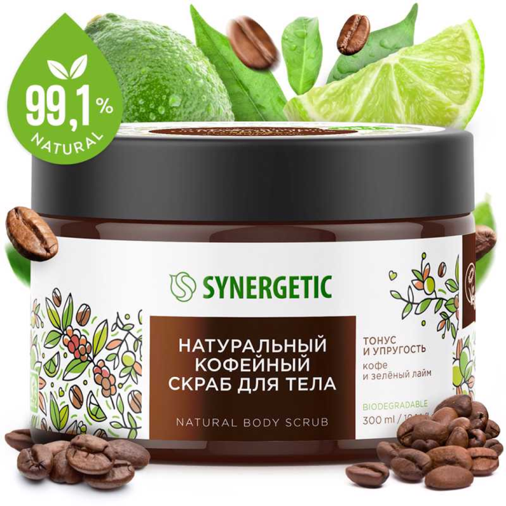 VEGAN СКРАБ Д/ТЕЛА SYNERGETIC КОФЕ И ЗЕЛЕНЫЙ ЛАЙМ 300МЛ