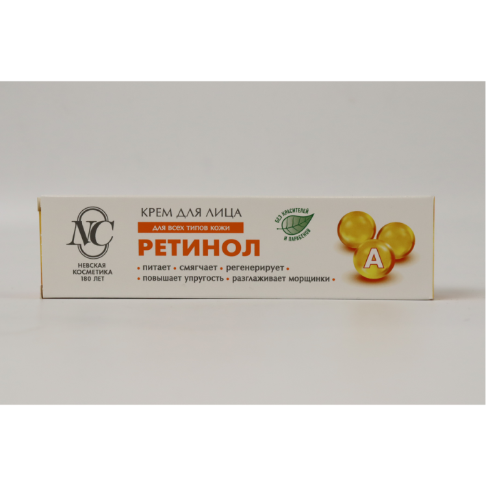 КРЕМ Д/ЛИЦА NC РЕТИНОЛ 40МЛ