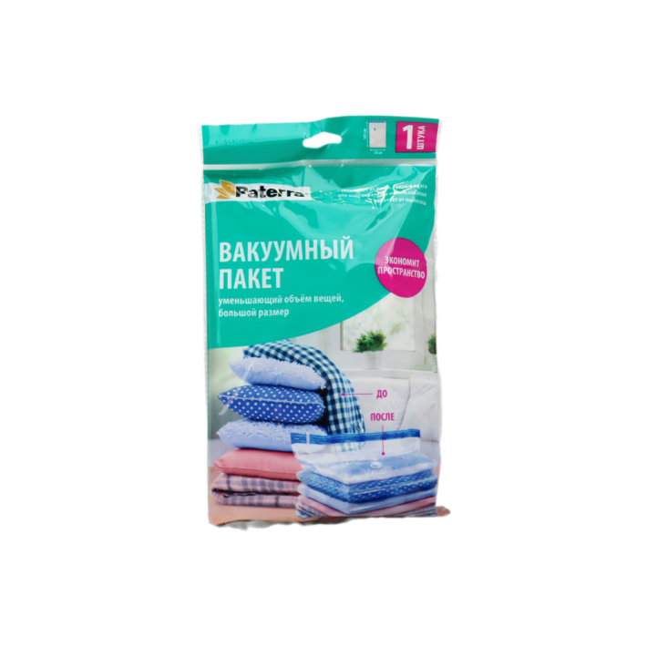 Пакет вакуум работает от пылесоса