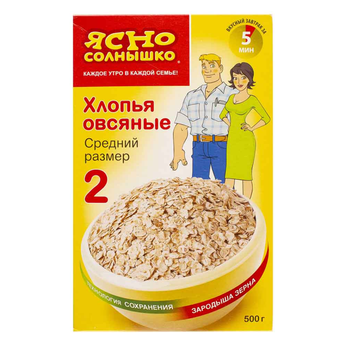 Хлопья Ясное солнце овсяные №2 500 г