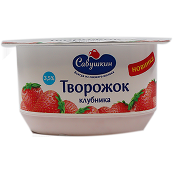 ПАСТА ТВОРОЖ САВУШКИН ВКУС КЛУБНИКА 3,5% 120ГР П/СТ