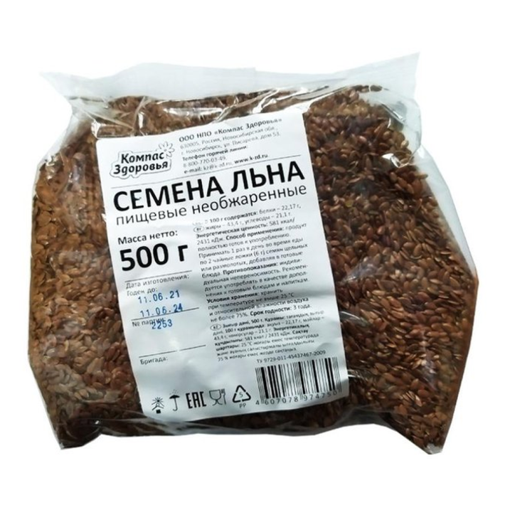 Семя льна пищевые фас 500 г