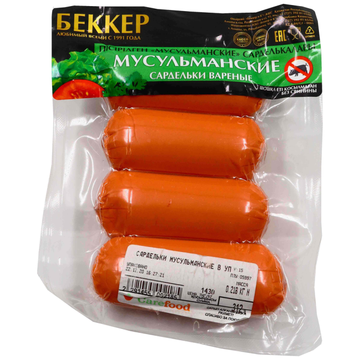 Сардельки мусульманские весовые