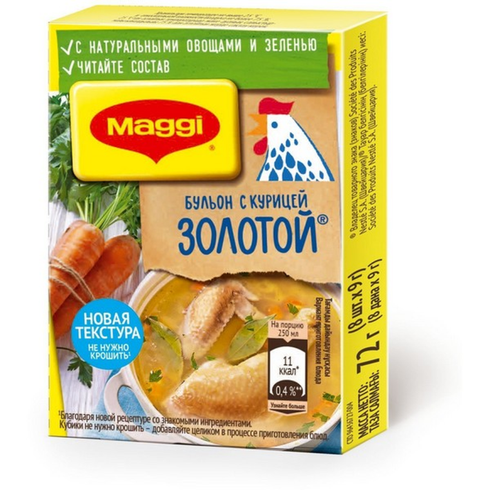 Кубики Maggi золотой куринный 34 72 г