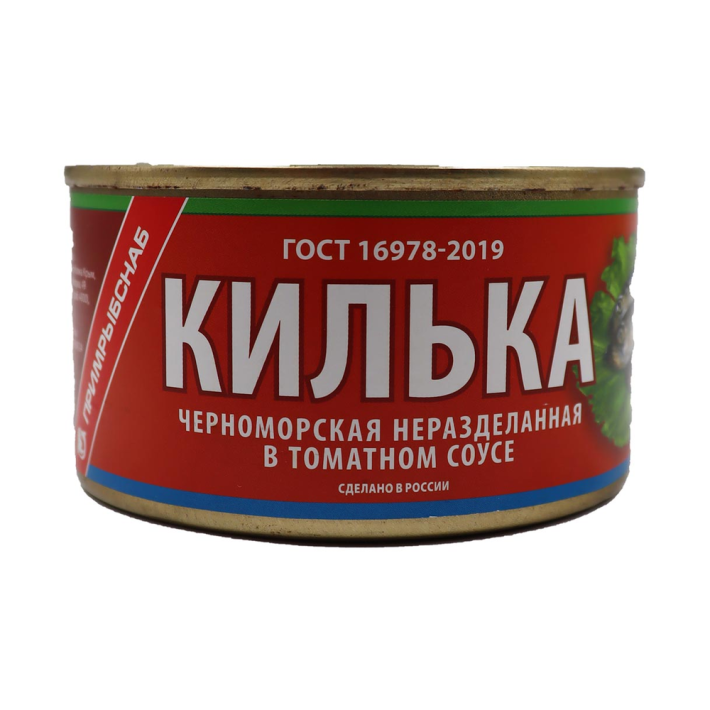 КИЛЬКА ЧЕРНОМОРСКАЯ НАТУРАЛЬНАЯ ПРИМРЫБСНАБ №5 240ГР