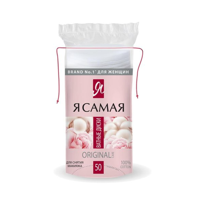 Ватные диски Я Самая Original 50 шт