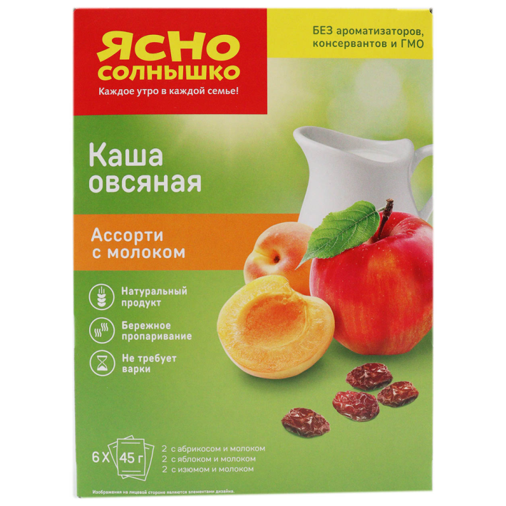 Каша Ясно солнышко овсяная ассорти Абрикос, Яблоко и Изюм 270 г