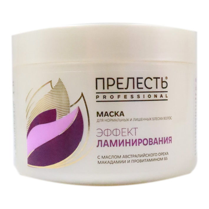 МАСКА ПРЕЛЕСТЬ PROF Д/НОРМ/ВОЛ ЭФФЕКТ ЛАМИНИРОВАНИЯ 500МЛ