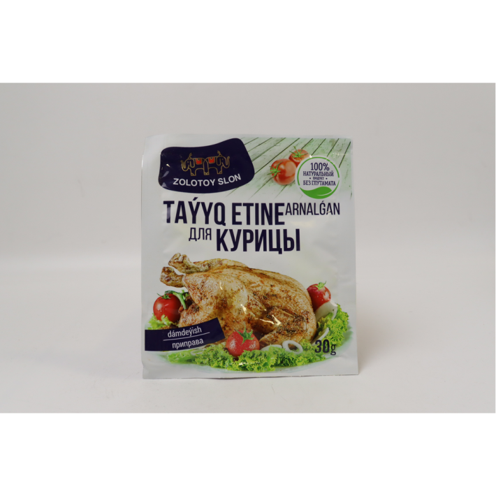 ПРИПРАВА ZOLOTOY SLON Д/КУРИЦЫ 30ГР