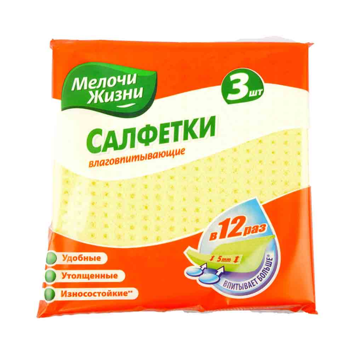 Салфетки Мелочи жизни влаговпитывающие