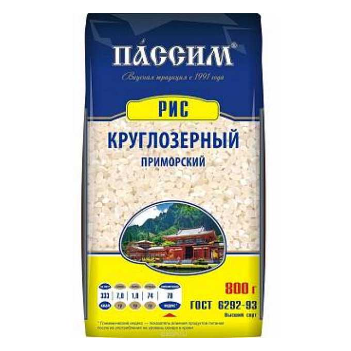 Рис пассим приморский круглозерный 800 г