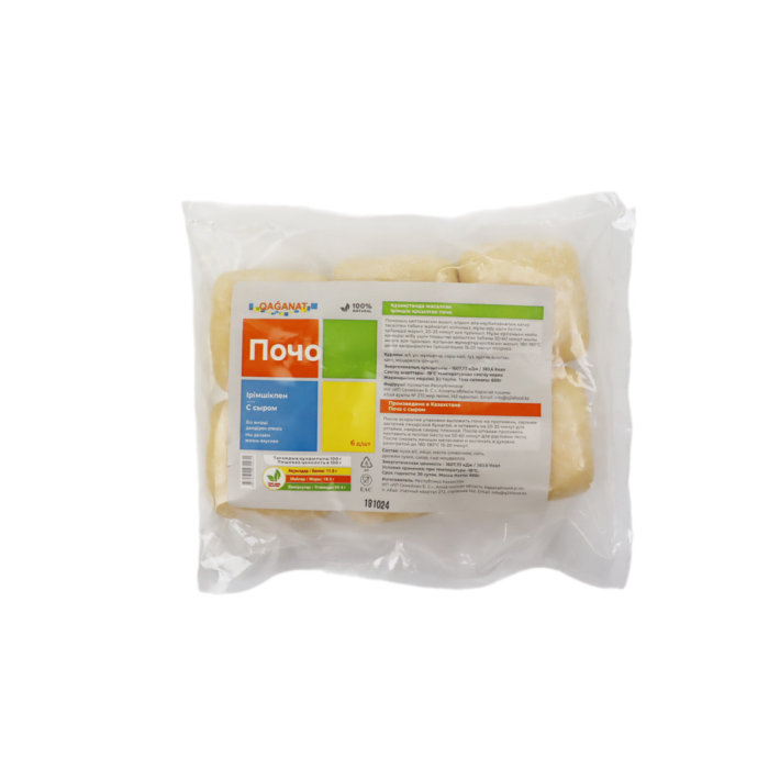 ПОЧО QAGANAT С СЫРОМ УПАКОВКА 6 ШТ