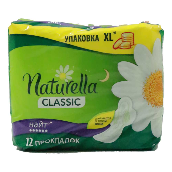 ГИГ. ПРОКЛАДКИ NATURELLA CLASSIC CAMOMILE NIGHT DUO 12ШТ