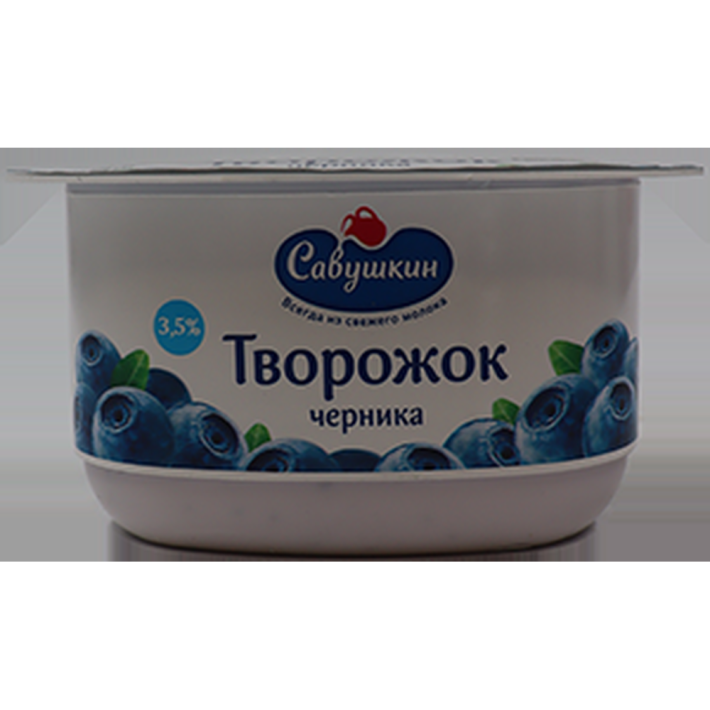 Паста творожный Савушкин с черникой 3,5% 120 г