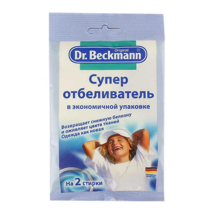 Отбеливатель в упаковке Dr.Beckmann 80 г