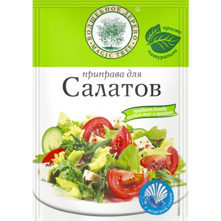 Приправа Мagic Тree для Салатов 30 г