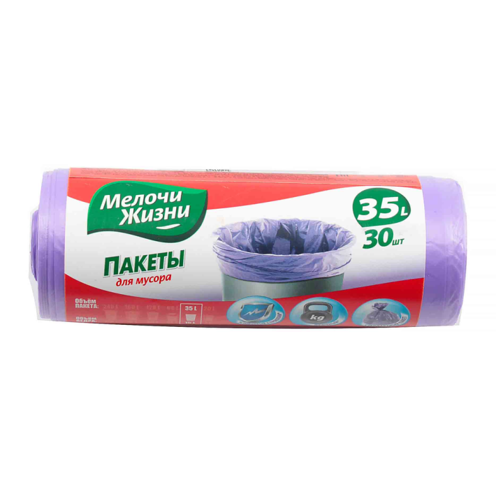 Пакеты для мусора Мелочи Жизни стандарт 30 шт 35 л
