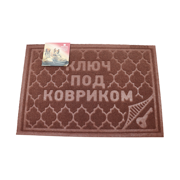 КОВРИК VORTEX ПРИДВЕРНЫЙ COMFORT КЛЮЧ ПОД КОВРИКОМ КОРИЧНЕВЫЙ 40*60СМ