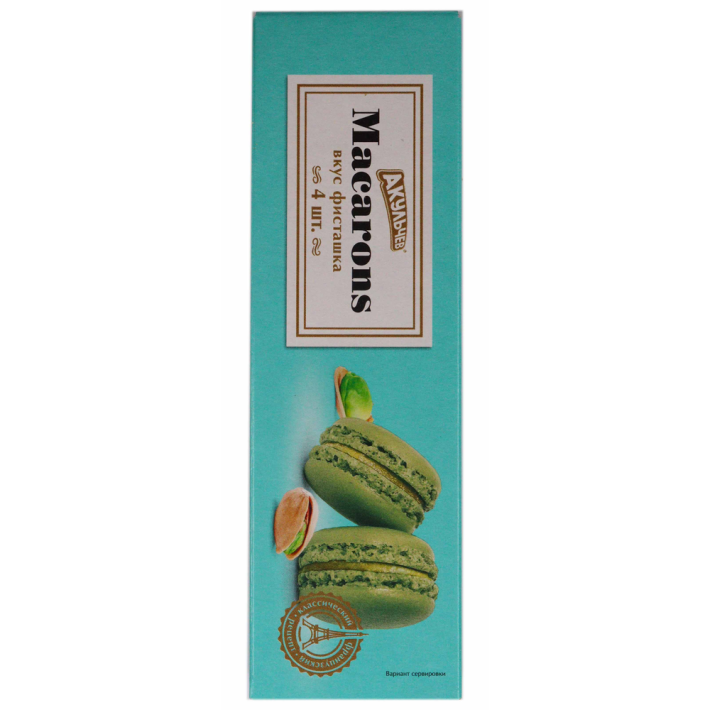 MACARONS С/ВКУСОМ ФИСТАШКИ 48ГР 12 ШТ УП