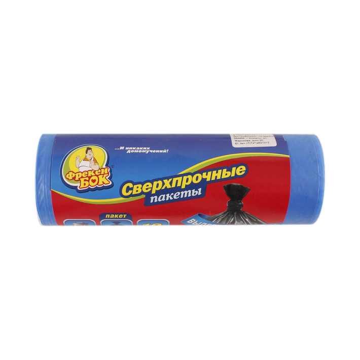 Пакет фрекбок для мусора сверхпрочный 10 шт синий 70*110 120 л
