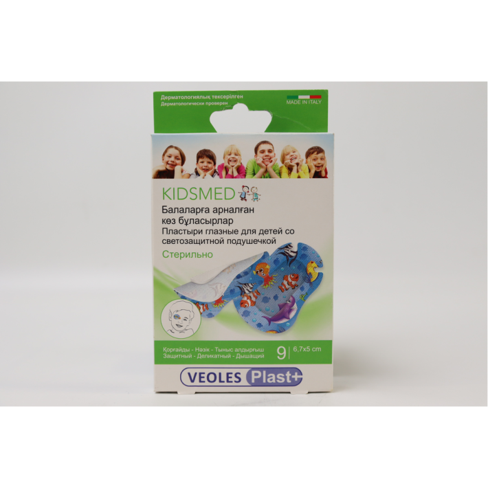 Пластырь глазные Veoles plast детские со светозащитной подушечк 9 шт (9/ 6,7х5 см)