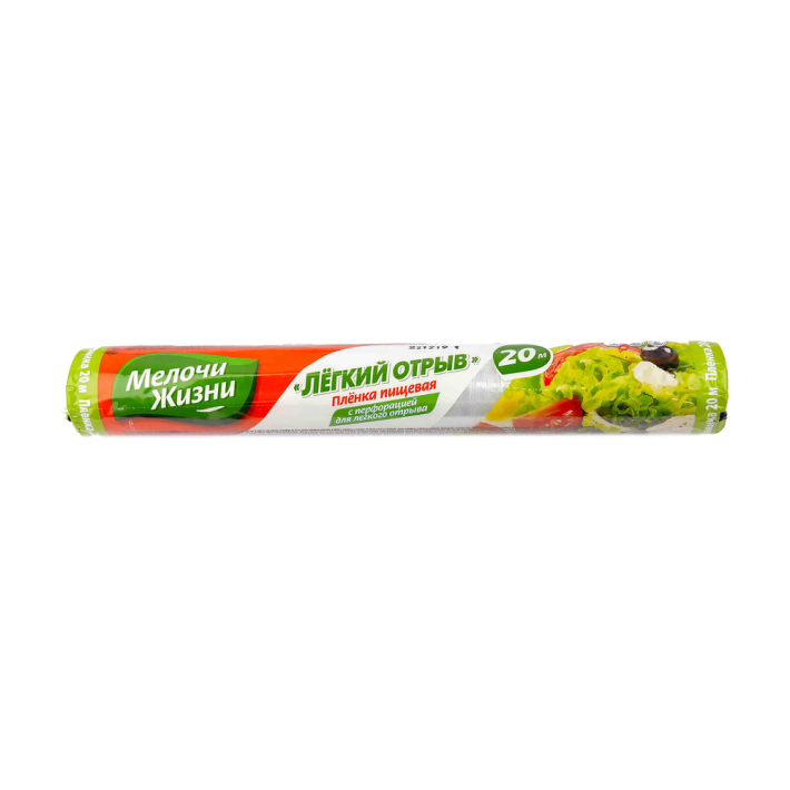 Пленка для продуктов Мелочи Жизни 20 м