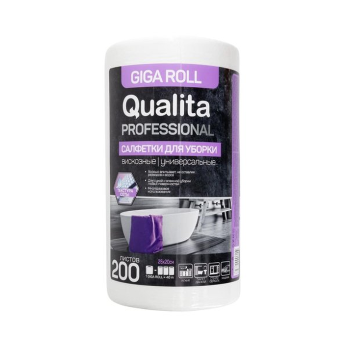 Салфетки Qualita giga 200 шт