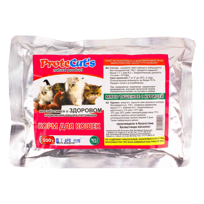 Мясо тушеное говядина Protecats с Курицей для кошек 500 г