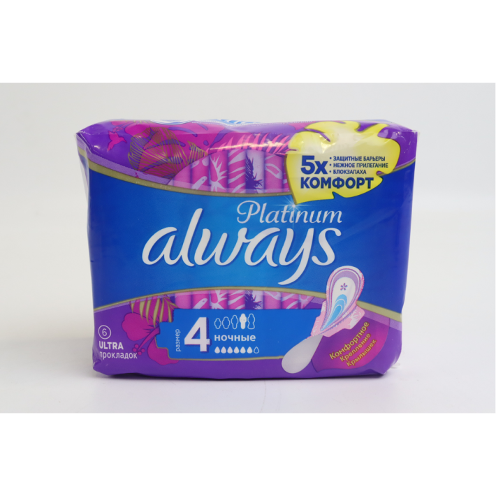 Прокладки Always ultra platinum night 6 шт