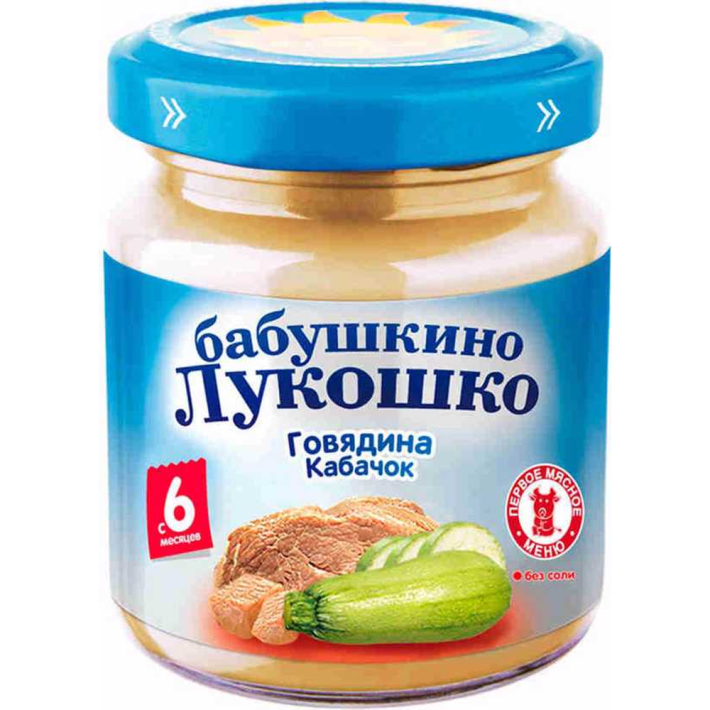 Пюре Бабушкино Лукошко Говядина Кабачок с 6 месяцев, 100 г