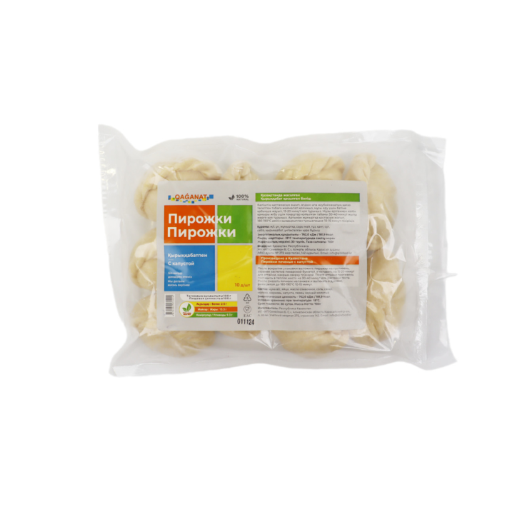 ПИРОЖКИ QAGANAT ПЕЧЕНЫЕ С КАПУСТОЙ 10ШТ