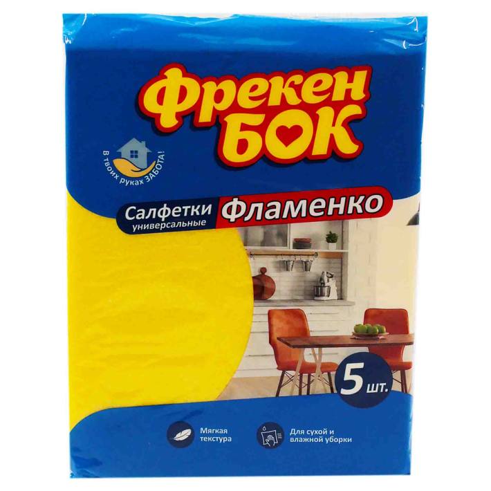 Салфетки Фрекен бок для уборки фламенко 5 шт