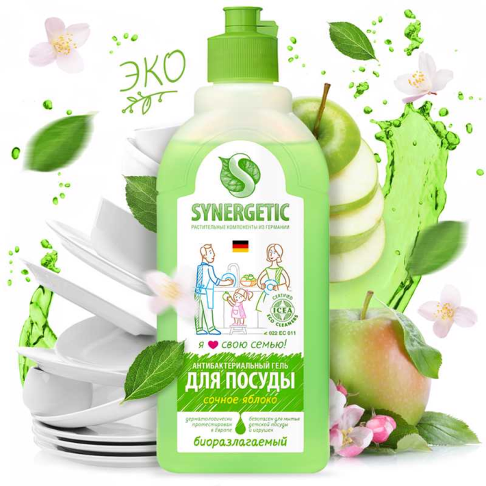 Cредство для мытья посуды Synergetic яблоко 0,5 л