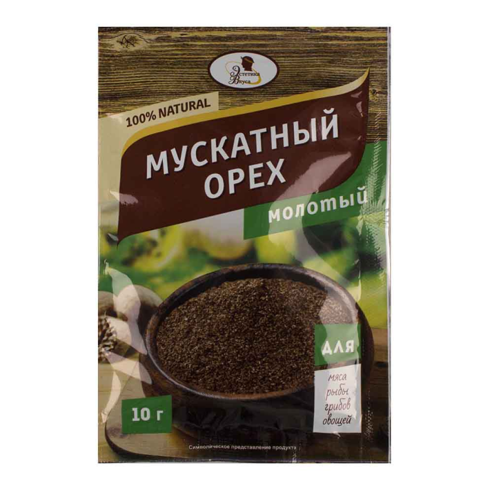 Орех мускатный Эстетика Вкуса молотыйотый natural 10 г