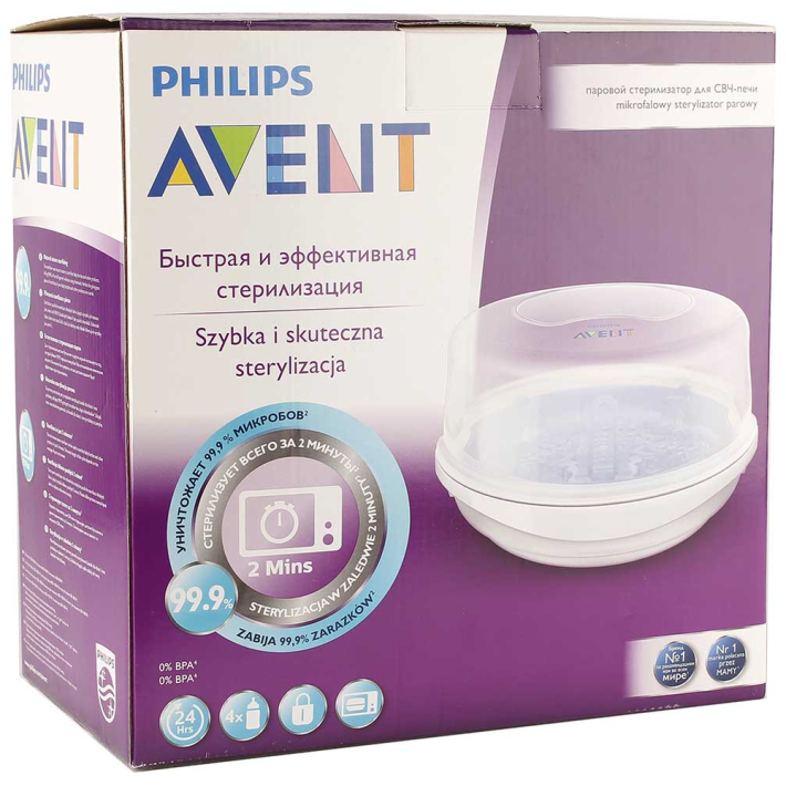 Стерилизатор Philips Avent для микроволновой печи без наполнителя