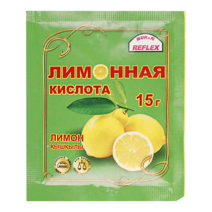 Кислота лимонная 15 г
