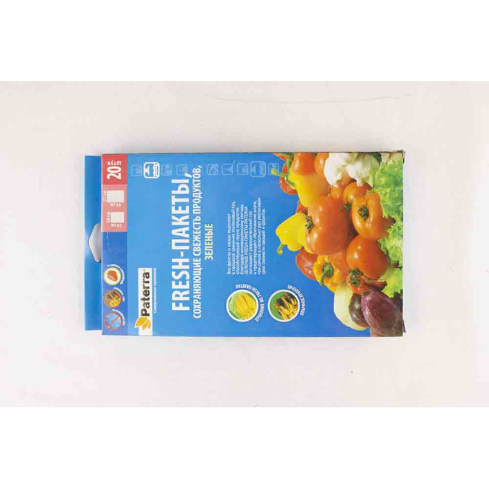 Пакеты сохраняющие свежесть продуктов 20 шт