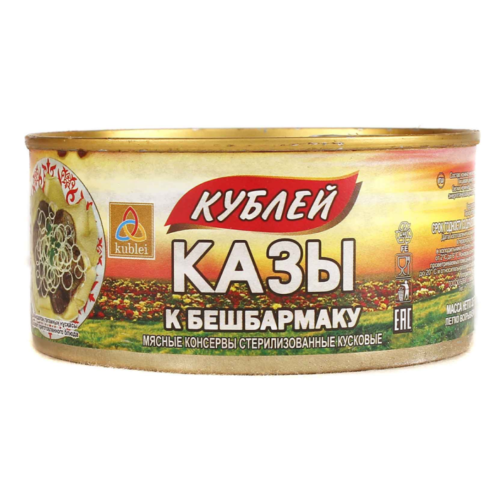 Казы кублей easy open 325 г