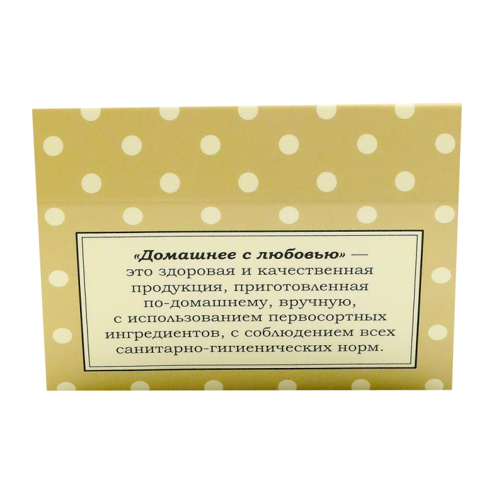 Пельмени Домашние из индейки 500 г