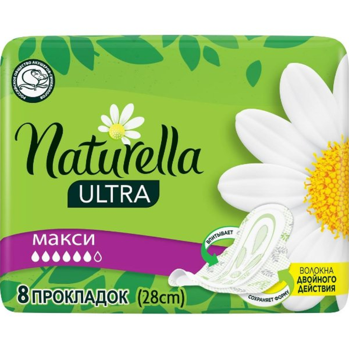 Прокладки Naturella ultra maxi 8 шт