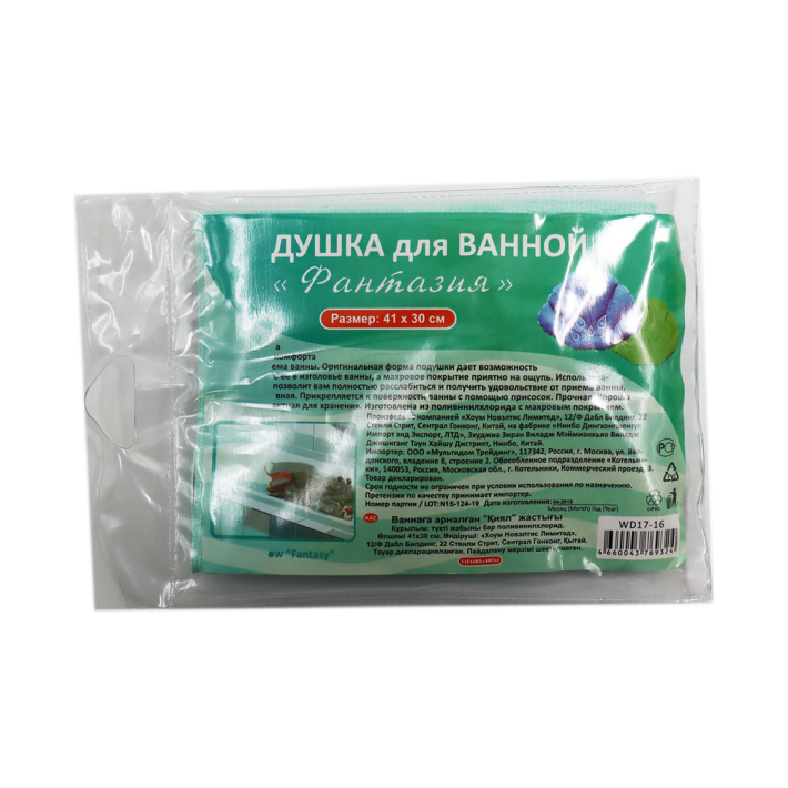 ПОДУШКА ДЛЯ ВАННЫ МУЛЬТИДОМ ФАНТАЗИЯ