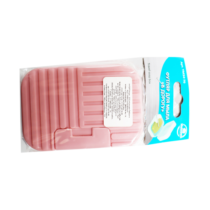 ФУТЛЯР МУЛЬТИДОМ ДЛЯ МЫЛА В ДОРОГУ YM34-70