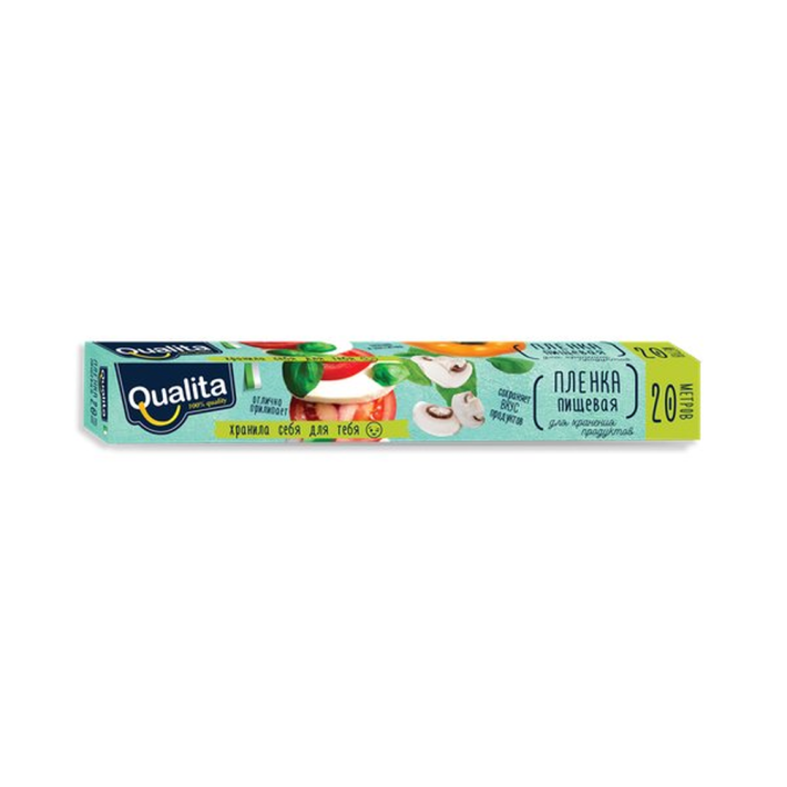 Пленка пищевая Qualita 20 м
