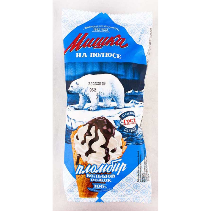 Мороженое Мишка на Полюсе Рожок 110 г