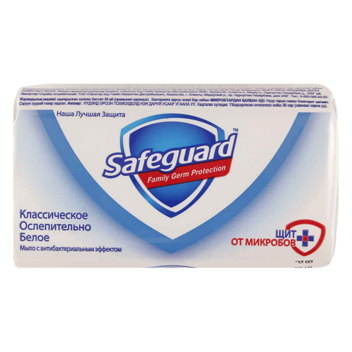 Мыло Safeguard классическое 90 г