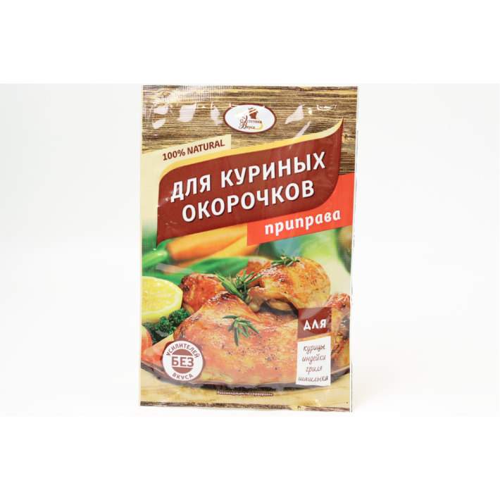 ПРИПРАВА С СОЛЬЮ ДЛЯ КУРИНЫХ ОКОРОЧКОВ 15ГР