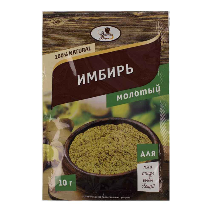 Имбирь молотыйотый Эстетика Вкуса natural 10 г